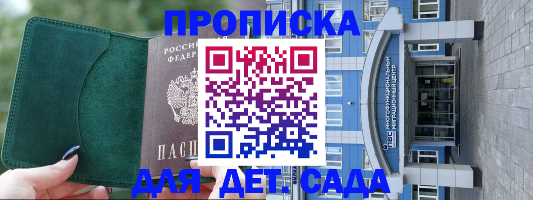форма 3 в Ачинске